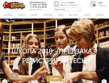 Tablet Screenshot of bestkidsclub.ru